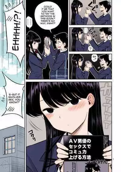 [Popochichi (Yahiro Pochi)] Komi-san wa, Binkan desu. | Komi-san Is Sensitive. (Komi-san wa, Komyushou desu.) [English] {Doujins.com} [Colorized]