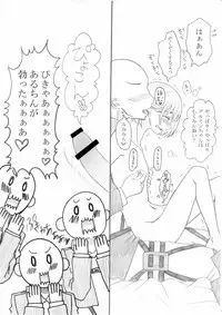 [Oshiro Merry] Hair Shinkan Mob x Armin (Shingeki no Kyojin)