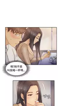 [LSD&俠行魔]Thief 小偷 Ch.1~6 [Chinese]中文