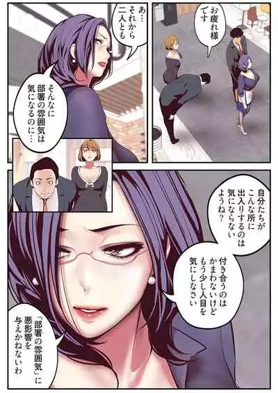 [Yoongonji] Subarashiki Shinsekai [Tokusouban]