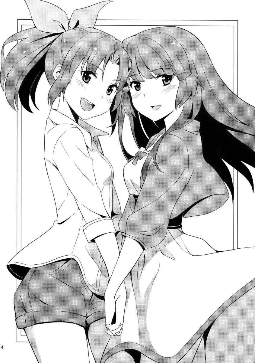 Shine! NaoRei Blooms in the Early Summer!!