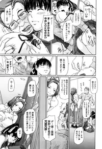 [Kisaragi Gunma] Mai Favorite [Decensored]