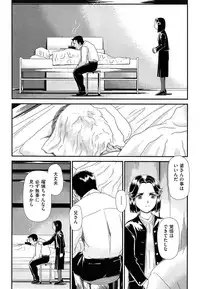 COMIC AUN 2014-01