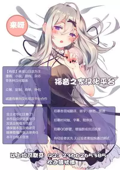 (C97) [Metro Notes (Tsumetoro)] Shinshi Tsuki Maid no Sophie-san 6 [Chinese] [不可视汉化]