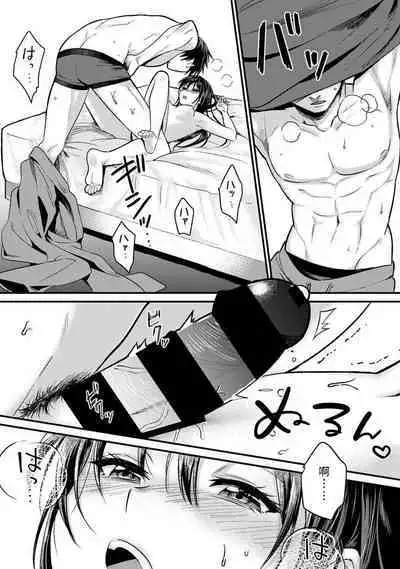 [Akao, Anaran] Konomi ja Nai kedo ~Mukatsuku Ane to Aishou Batsugun Ecchi~ 7-9 | 雖然不是自己的菜～與討厭姐姐的超契合H～7-9 [Chinese][END][禁漫漢化組]