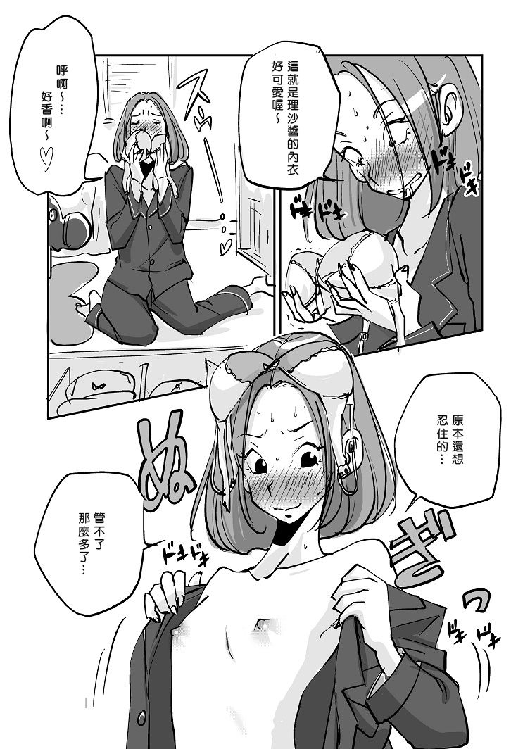 Kawamono Hentai