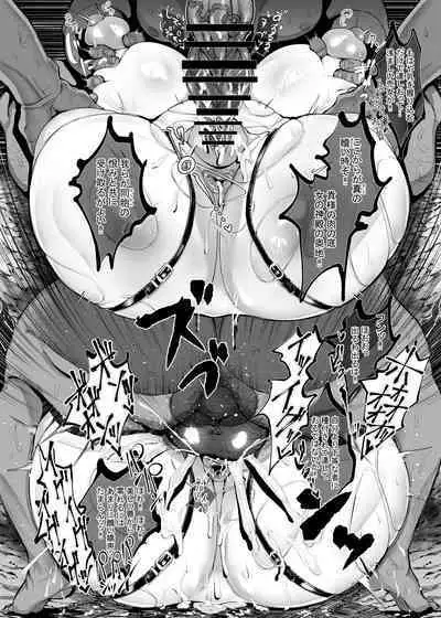 [warabite] Arknights, Gladiia Ryoujoku (Arknights)