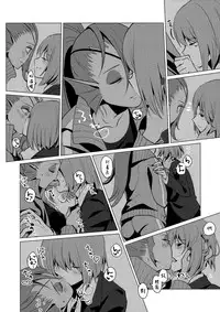 (Minna no Ketsui 2) [Pipiya (Noix)] CLEARLY (Undertale) [Chinese] [沒有漢化]