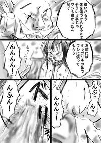 [Dende] Fushigi Sekai -Mystery World- Nonona 11 ~Kenage na Shimai to Majoku no Wana~