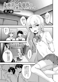 [Anthology] Gekkan Web Otoko no Ko-llection! S Vol. 33 [Digital]