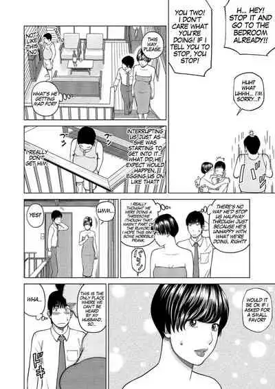 [Kuroki Hidehiko] 37-sai Hoshigarizuma | 37-Year-Old Want Shy Wife [English] [Mx4_1204] [Digital]