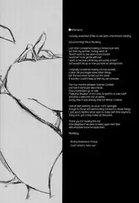 (C89) [Anmitsuyomogitei (Michiking)] Suwasete Kudasai Udonge-mama! | Let Me Suck On Them, Udonge-Mama! (Touhou Project) [English] [PSYN + Facedesk]