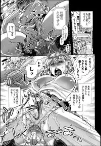 Bishoujo Kakumei KIWAME Road Vol.9