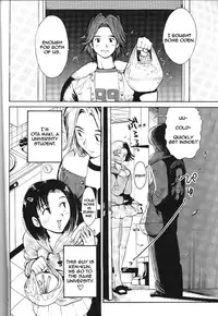 (C57) [Pururun Estate (Kamitsuki Manmaru)] HEART NO SHIPPO -BALLBUSTING GARL- [English] [CrayZayJay]