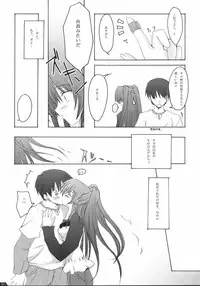 (CR36) [Zattou Keshiki (10mo, Okagiri Sho)] Zattou Keshiki 13 (ToHeart 2)