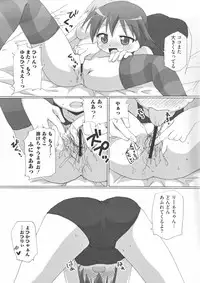 [Anthology] Strike Ecchies (Strike Witches)