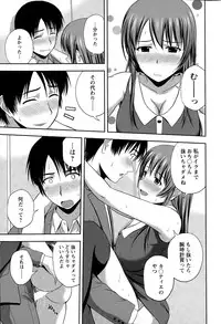 Action Pizazz Special 2015-07