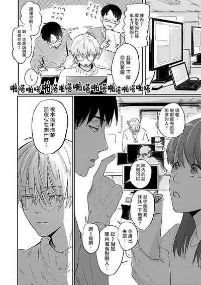 Kyokon Hunter HIROTO | 巨根猎人HIROTO