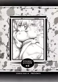 (SC2016 Autumn) [Studio BIG-X (Arino Hiroshi)] MOUSOU THEATER 54 (Brave Witches) [Chinese] [塔布里斯個人漢化]