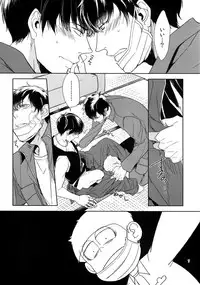 (Kahou wa Nete Matsu 18) [FIZZCODE (Satonishi)] BACKCODE -SIDE:OSMTsan- (Osomatsu-san)