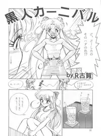 (C45) [Naniwa-ya (Various)] NANIWA-YA FINAL DRESS UP! (Various)