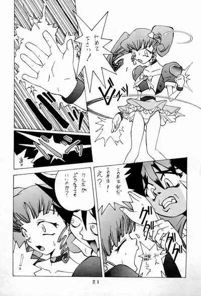 (C48) [Kinoko Youchien (Various)] Kukuri (Various)