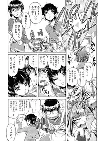 COMIC AUN 2014-01