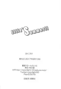 (C92) [Nuno no Ie (Moonlight)] Ellie'Summer (Love Live!)