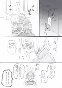 [Oshiro Merry] Hair Shinkan Mob x Armin (Shingeki no Kyojin)