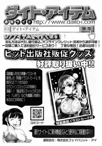 COMIC AUN 2014-01