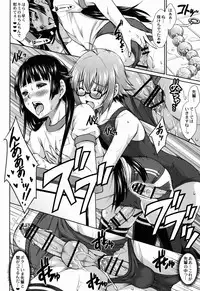 (C87) [Nanairo Koubou (Martan)] Saginomiya-senpai no Himitsu no Chijou