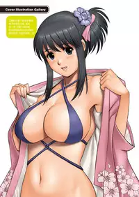 [Saigado] LIVE CUM Ch. 1-8 [Chinese] [Pつssy汉化组] [Digital]