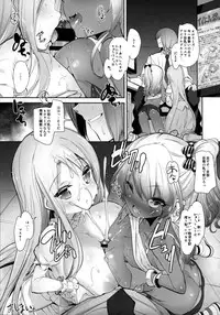 (C88) [Misty Isle (Sorimura Youji)] Pai-Lolis 3