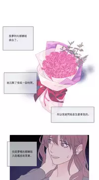 [The Jinshan] Sadistic Beauty | 虐美人 Ch.1-47[Chinese] [17+沒有漢化]