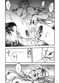 (COMIC1) [PIGGSTAR (Nagoya Shachihachi)] DEFENSEFORM (Various)