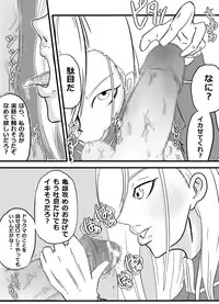 [Spiral Cucumber] Okuchi de Iko!!~ Kinpatsu Kyonyu Onna Shoushou-hen ~ (Fullmetal Alchemist) [Digital]