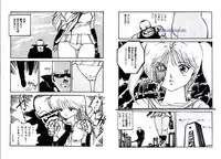 [Uchiyama Aki] Bijo Hime Jigoku