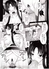 Comic Unreal 2009-08 Vol. 20