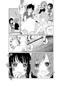 (C86) [Chemical Janky (Shiruka Bakaudon)] JS★Bokobokorin! [Chinese]