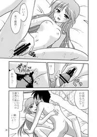 (SC31) [Cool Palace (Suzumiya Kazuki)] Are you Hapiness!? (Happiness!)