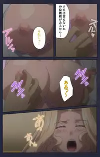 [Liquid] [Full Color Seijin Han] Saimin Ryoujoku Gakuen Daisanwa Shuudan Saiminjutsu Complete Ban [Digital]