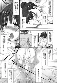 Manga Bangaichi 2011-11