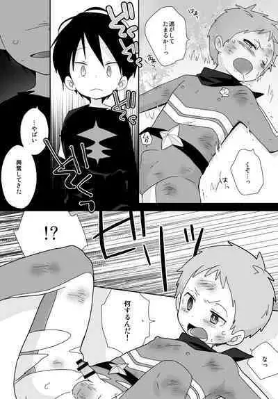 [いさこ] 非公開Skeb納品しました!