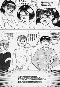 [Eiri Kiku] Youmeisyu -The Inspection Final-