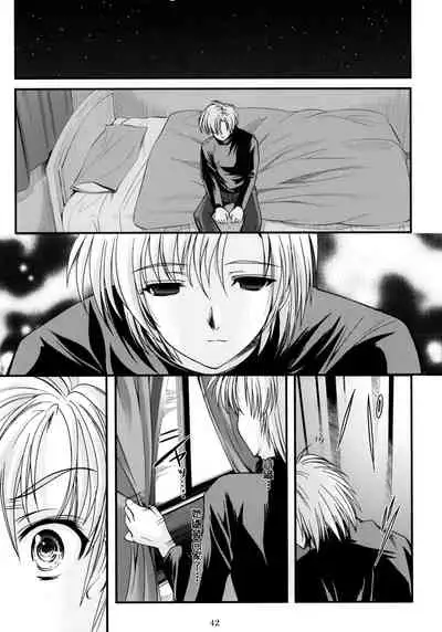 (C76) [HIGH RISK REVOLUTION (Aizawa Hiroshi)] Shiori Dai-Juuroku-Shou Happy Merry Christmas | 詩織 第十六章 聖誕快樂 (Tokimeki Memorial) [Chinese] [祈花漢化組]