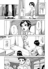 [Nanri Kouichirou] Ni Hatsume!! - Second Shot!!