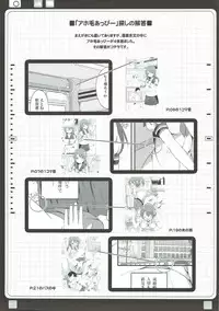 (C84) [Fujiya (Nectar)] Haru Kano Love (Photo Kano)