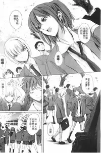 [Tuna Empire] Houkago Dorei Club 2 Jigenme - After School Slave Club Second Lesson | 放課後奴隸俱樂部 第二節課 [Chinese]