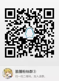 (C93) [Petapan (Akino Sora)] Unicorn no Uni o Corn Shitai!! (Azur lane) [Chinese] [脸肿汉化组]