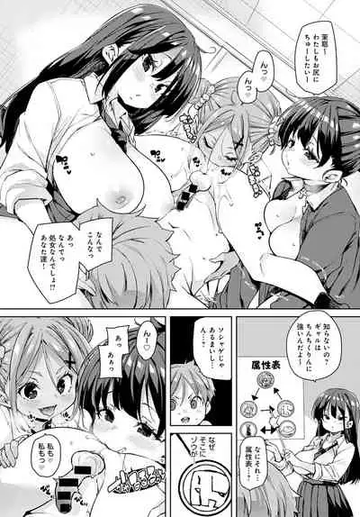 COMIC Anthurium 2022-01